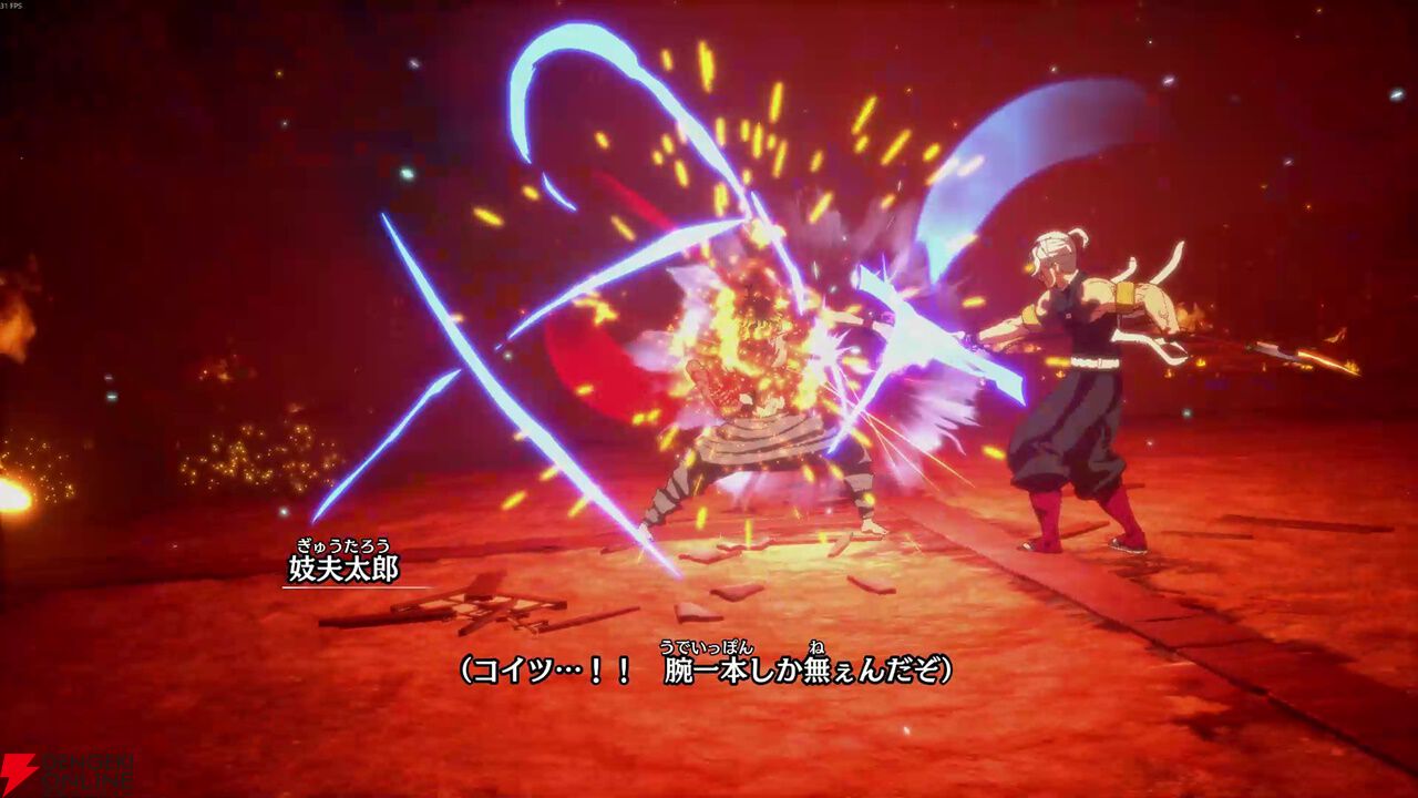 『鬼滅の刃 ヒノカミ血風譚2』レビュー。柱稽古編までの追体験に加えて組み合わせが楽しい合体奥義でバトルも進化。アクション・対戦も楽しめるファン必見の注目作
