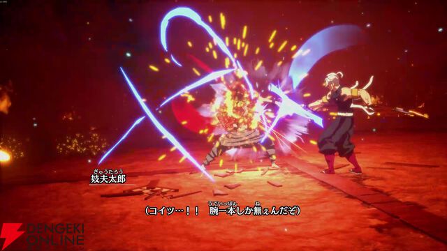 『鬼滅の刃 ヒノカミ血風譚2』レビュー。柱稽古編までの追体験に加えて組み合わせが楽しい合体奥義でバトルも進化。アクション・対戦も楽しめるファン必見の注目作