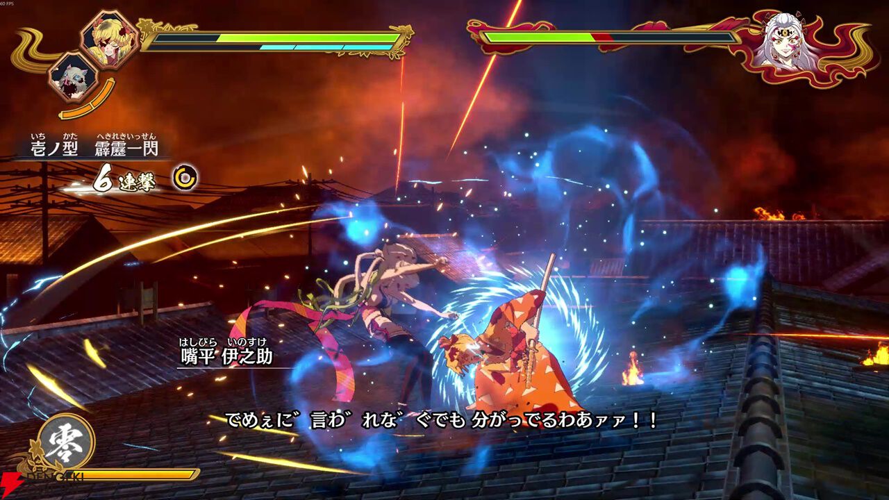 『鬼滅の刃 ヒノカミ血風譚2』レビュー。柱稽古編までの追体験に加えて組み合わせが楽しい合体奥義でバトルも進化。アクション・対戦も楽しめるファン必見の注目作