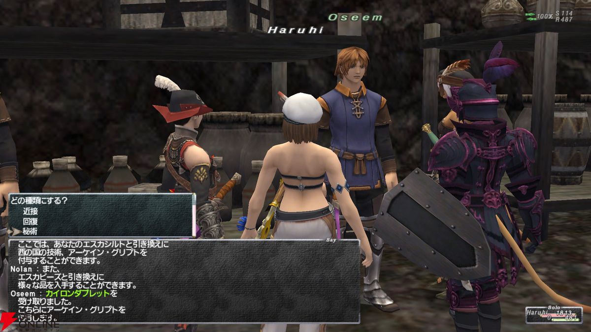 非売品】FF11 電撃の旅団DVDケース 非売品】FF11 電撃の旅団DVDケース