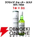 【50％以上が当たり】イチローズモルト3種飲み比べセット、イチローズモルト クラシカル、コーヴァル バーボンなどが当たる6,600円の『ウイスキーくじ』が販売中