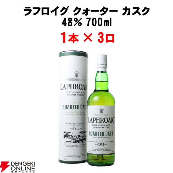 【50％以上が当たり】イチローズモルト3種飲み比べセット、イチローズモルト クラシカル、コーヴァル バーボンなどが当たる6,600円の『ウイスキーくじ』が販売中