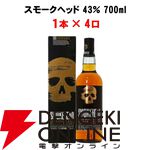 【50％以上が当たり】イチローズモルト3種飲み比べセット、イチローズモルト クラシカル、コーヴァル バーボンなどが当たる6,600円の『ウイスキーくじ』が販売中