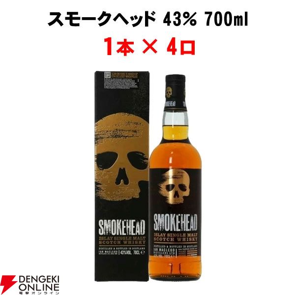 【50％以上が当たり】イチローズモルト3種飲み比べセット、イチローズモルト クラシカル、コーヴァル バーボンなどが当たる6,600円の『ウイスキーくじ』が販売中