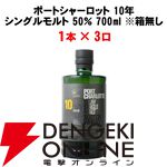 【50％以上が当たり】イチローズモルト3種飲み比べセット、イチローズモルト クラシカル、コーヴァル バーボンなどが当たる6,600円の『ウイスキーくじ』が販売中