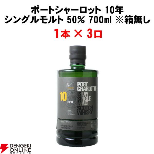 【50％以上が当たり】イチローズモルト3種飲み比べセット、イチローズモルト クラシカル、コーヴァル バーボンなどが当たる6,600円の『ウイスキーくじ』が販売中