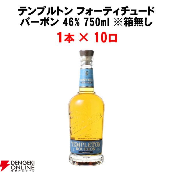 【50％以上が当たり】イチローズモルト3種飲み比べセット、イチローズモルト クラシカル、コーヴァル バーボンなどが当たる6,600円の『ウイスキーくじ』が販売中