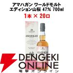 【50％以上が当たり】イチローズモルト3種飲み比べセット、イチローズモルト クラシカル、コーヴァル バーボンなどが当たる6,600円の『ウイスキーくじ』が販売中