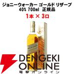 【50％以上が当たり】イチローズモルト3種飲み比べセット、イチローズモルト クラシカル、コーヴァル バーボンなどが当たる6,600円の『ウイスキーくじ』が販売中