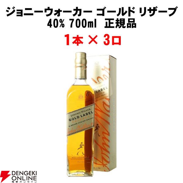 【50％以上が当たり】イチローズモルト3種飲み比べセット、イチローズモルト クラシカル、コーヴァル バーボンなどが当たる6,600円の『ウイスキーくじ』が販売中