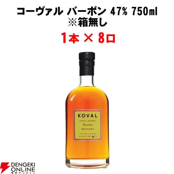 【50％以上が当たり】イチローズモルト3種飲み比べセット、イチローズモルト クラシカル、コーヴァル バーボンなどが当たる6,600円の『ウイスキーくじ』が販売中