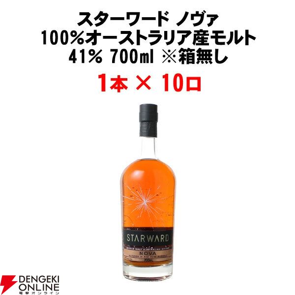 【50％以上が当たり】イチローズモルト3種飲み比べセット、イチローズモルト クラシカル、コーヴァル バーボンなどが当たる6,600円の『ウイスキーくじ』が販売中