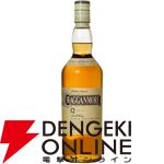 【100％当たり！】4,290円で山崎12年、響BC、山崎・白州NV、クラガンモア12年のどれかが当たる『元祖ウイスキーくじ』が販売。お買い物マラソン中はポイント5倍でさらにお得