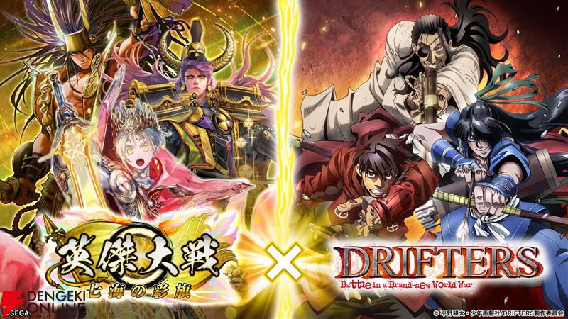 プロモーションカード コンプ 英傑大戦！ プロモーションカード コンプ 英傑大戦！ プロモーションカード