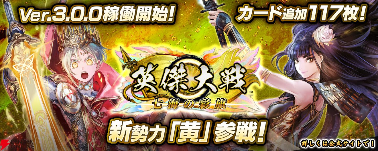 たページ【英傑大戦】引退カードセット 2025年最新】英傑大戦の人気アイテム - メルカリ