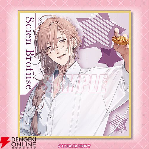 オトメイトのキャラグラビア企画“with sweets”シリーズのオンライン