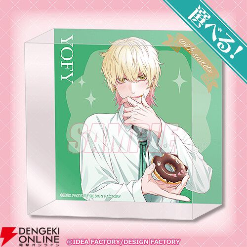 オトメイトのキャラグラビア企画“with sweets”シリーズの