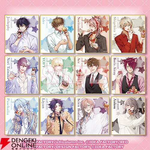オトファン ジョセフィ アクリルブロマイド オトメイト 当たり あたり くじ オトメイトファンイベント Dessert de Otomate商品販売
