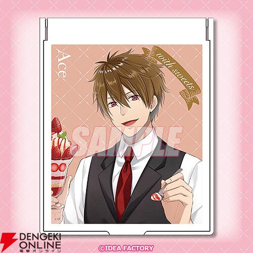 オトメイトのキャラグラビア企画“with sweets”シリーズのオンライン