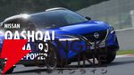 『GT7』に“N-ONE RS '22”、“キャシュカイ Tekna e-Power '22”、“ニスモ R34 GT-R Z-tune '05”が登場【グランツーリスモ】