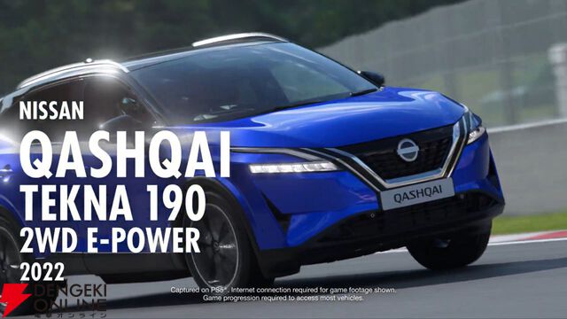 『GT7』に“N-ONE RS '22”、“キャシュカイ Tekna e-Power '22”、“ニスモ R34 GT-R Z-tune '05”が登場【グランツーリスモ】
