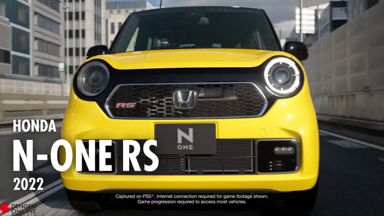 『GT7』に“N-ONE RS '22”、“キャシュカイ Tekna e-Power '22”、“ニスモ R34 GT-R Z-tune '05”が登場【グランツーリスモ】