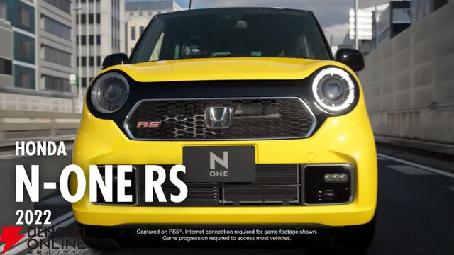 『GT7』に“N-ONE RS '22”、“キャシュカイ Tekna e-Power '22”、“ニスモ R34 GT-R Z-tune '05”が登場【グランツーリスモ】