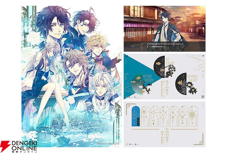 泡沫のユークロニア trail ebten 帷 2点セット 泡沫のユークロニア -trail-』が本日（7月24日）発売。帷＆依の