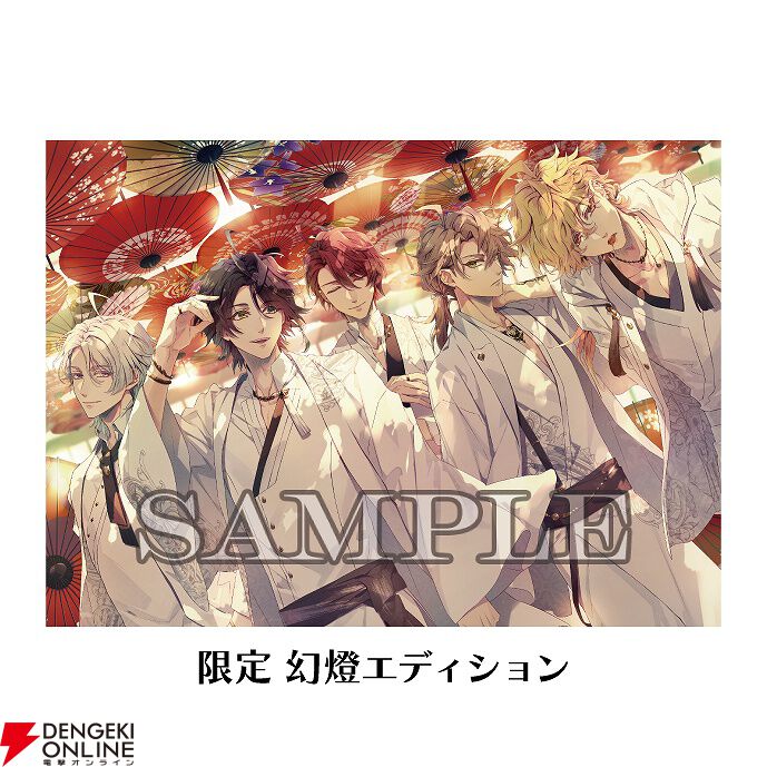 泡沫のユークロニア -trail-』が本日（7月24日）発売。帷＆依の