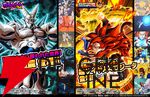 『ドラゴンボールZ ドッカンバトル』新LR超一星龍＆超サイヤ人4ゴジータ、URパンのステータスが公開！ “崩壊のマイナスエネルギー”や“ウルトラビッグパンかめはめ波”など、戦略性を高める性能に注目