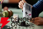 『LEGO Game Boy』
