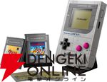 『LEGO Game Boy』