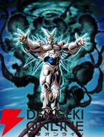 『ドラゴンボールZ ドッカンバトル』