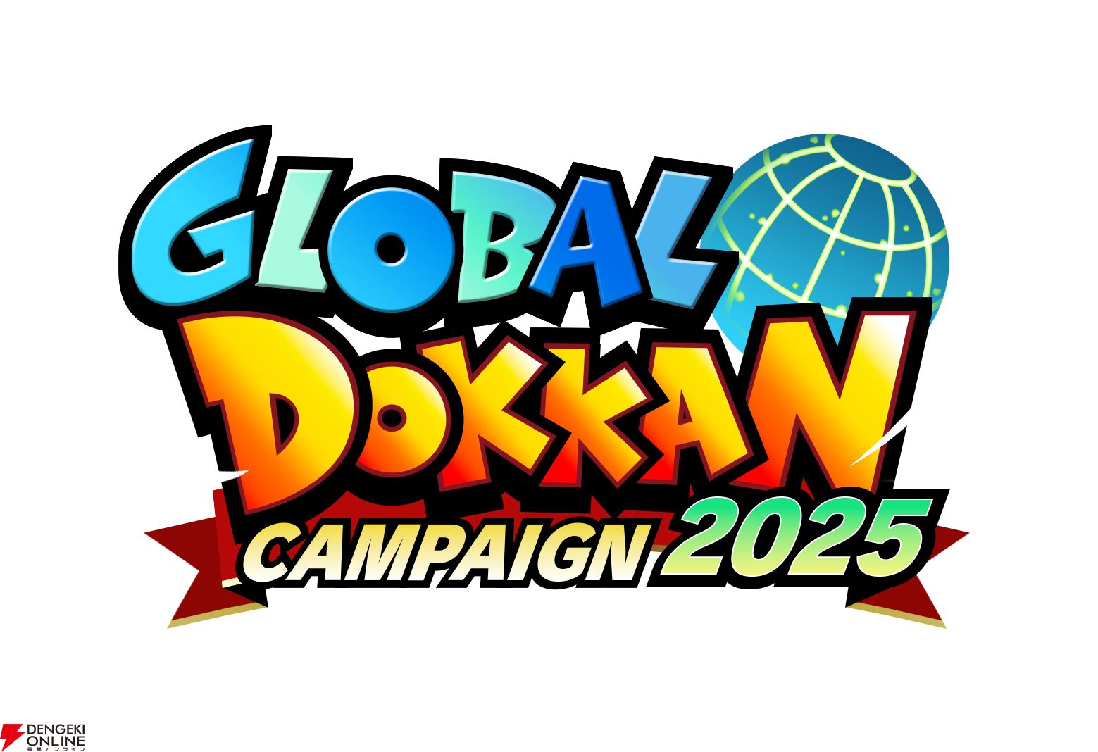 『ドラゴンボールZ ドッカンバトル』
