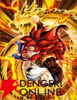 『ドラゴンボールZ ドッカンバトル』