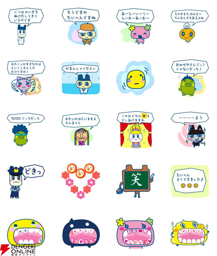まめっちが真顔でブチギレ？ 「もう こないからねー」も収録された
