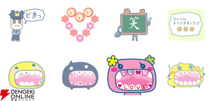 まめっちが真顔でブチギレ？ 「もう こないからねー」も収録された