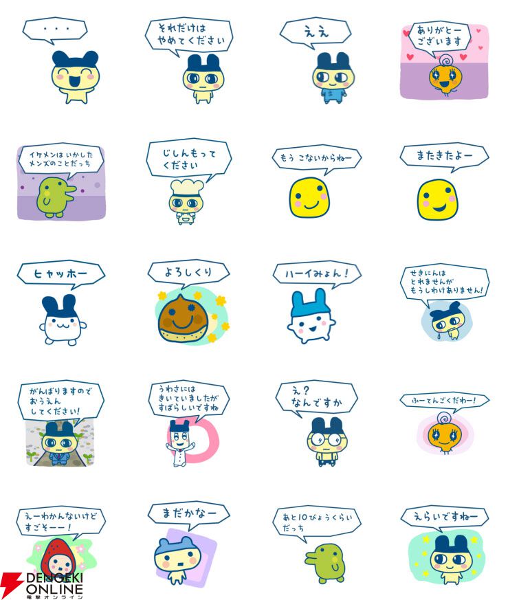 まめっちが真顔でブチギレ？ 「もう こないからねー」も収録された
