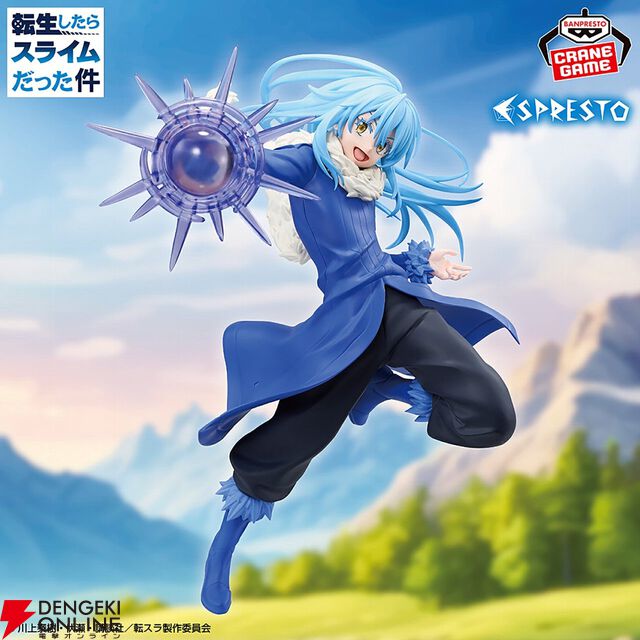 『転スラ』リムルのESPRESTOフィギュア新作は暴食者をイメージしたエフェクトがポイント【転生したらスライムだった件】
