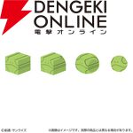 『機動戦士ガンダム ハロゴム GS13』