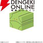 『機動戦士ガンダム ハロゴム GS13』