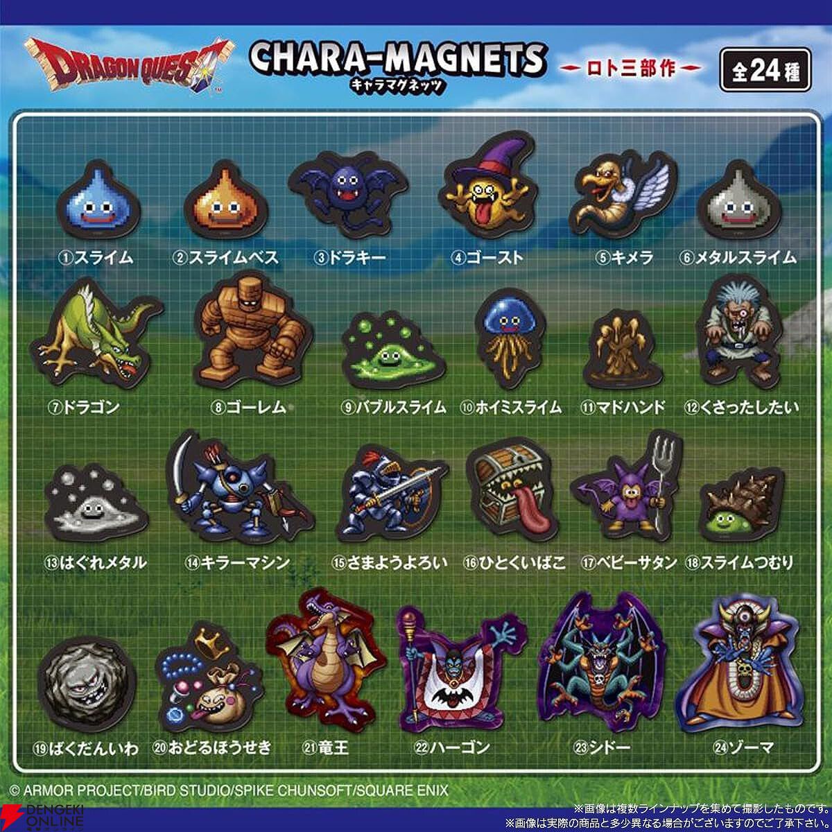ドラゴンクエスト グッズ 6点セット ドラゴンクエスト 6点セット まとめ売り
