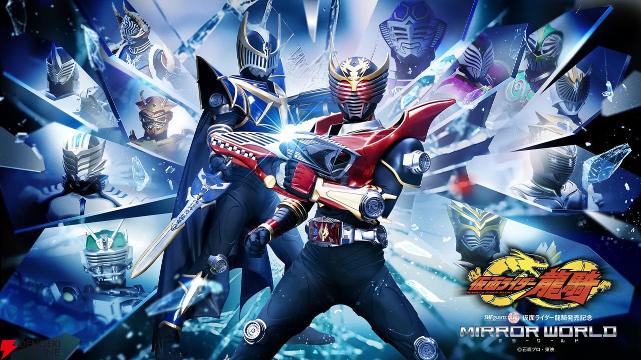 仮面ライダー龍騎】S.H.Figuarts（真骨彫製法）発売記念イベント