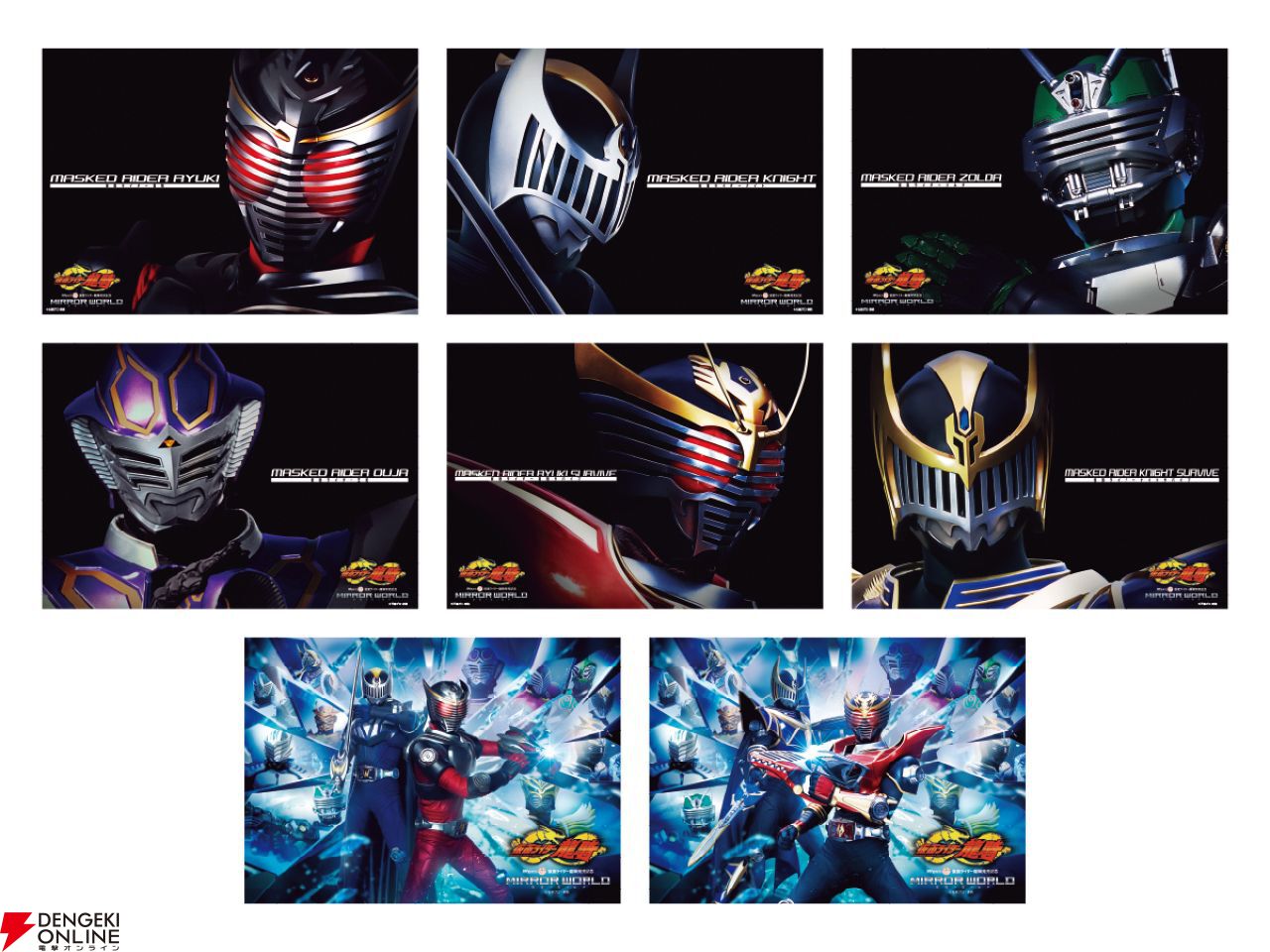 仮面ライダー龍騎　8種類セット 仮面ライダー龍騎】S.H.Figuarts（真骨彫製法）発売記念イベント