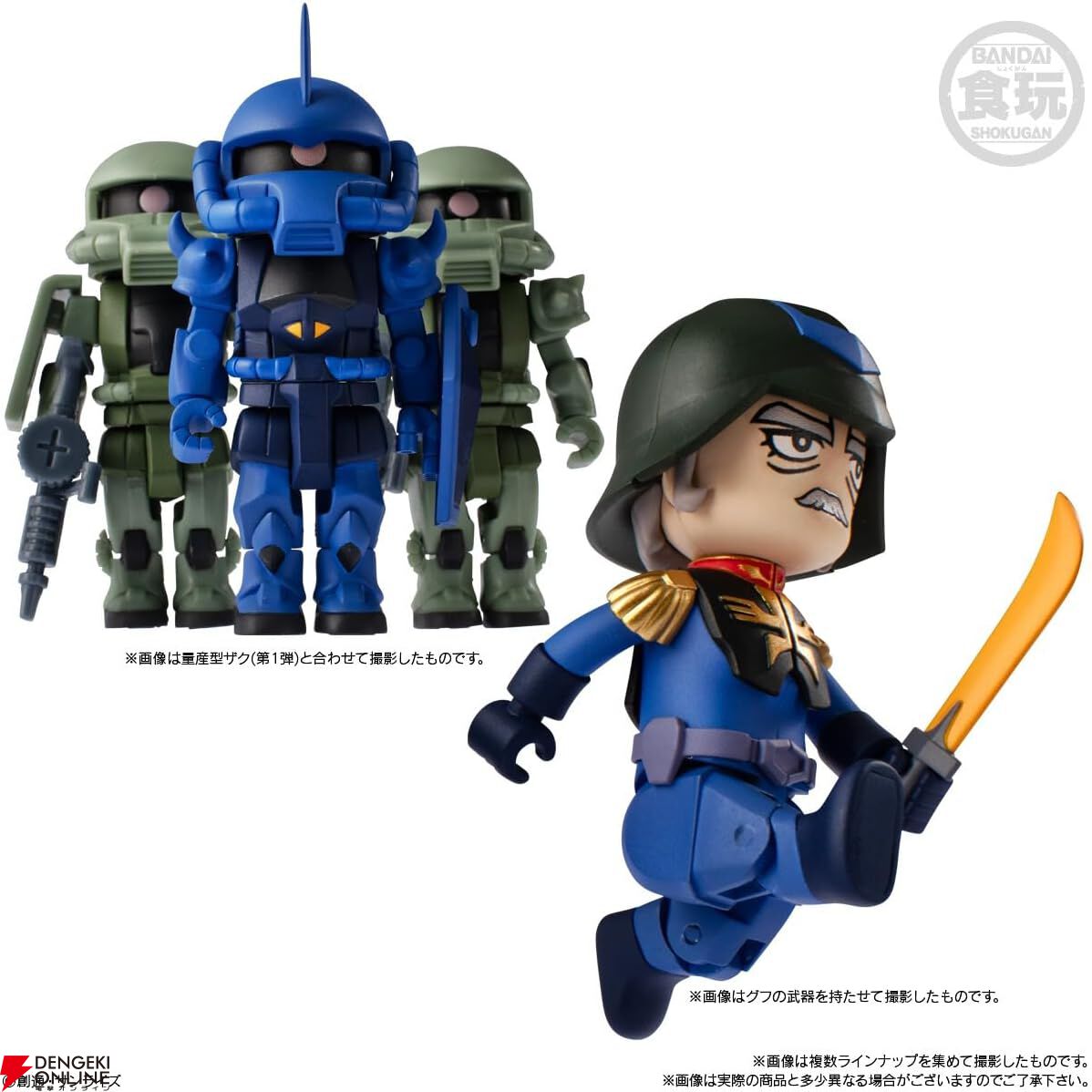 ✨激レア✨セッピラッティ ガンダム ミニロボット ダイキャスト
