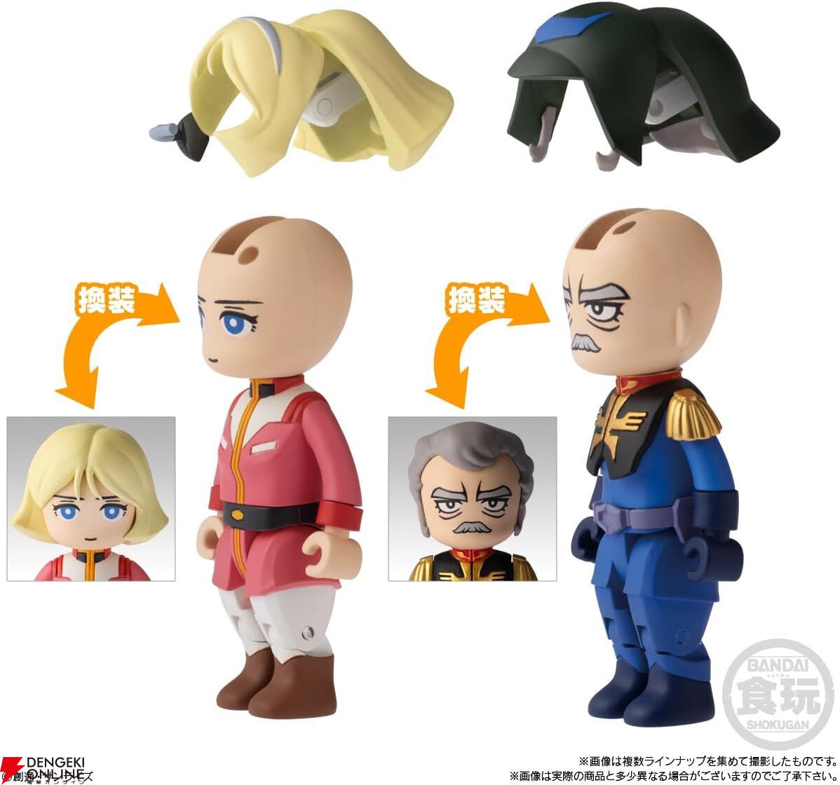 機動戦士ガンダム】MS＆キャラの可動フィギュアコレクション『bit lot