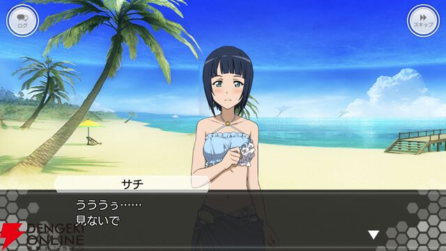 『ソードアート・オンライン インテグラル・ファクター（SAOIF）』