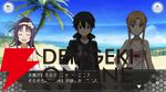『ソードアート・オンライン インテグラル・ファクター（SAOIF）』