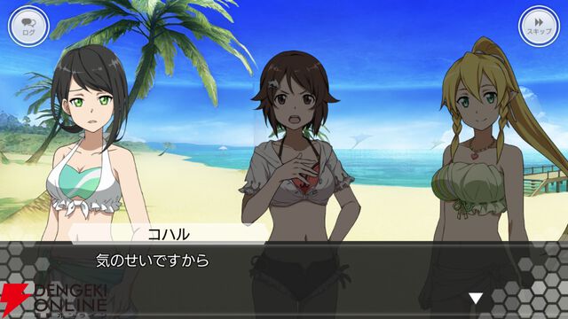 『ソードアート・オンライン インテグラル・ファクター（SAOIF）』