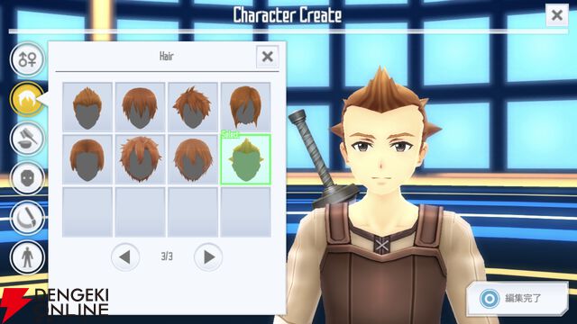 『ソードアート・オンライン インテグラル・ファクター（SAOIF）』